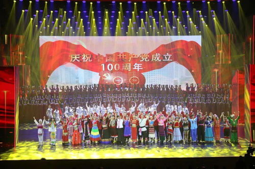 慶七一展風(fēng)采，聚合力促發(fā)展——記公司參加集團(tuán)2021年職工文藝匯演暨文化藝術(shù)交流活動(dòng)
